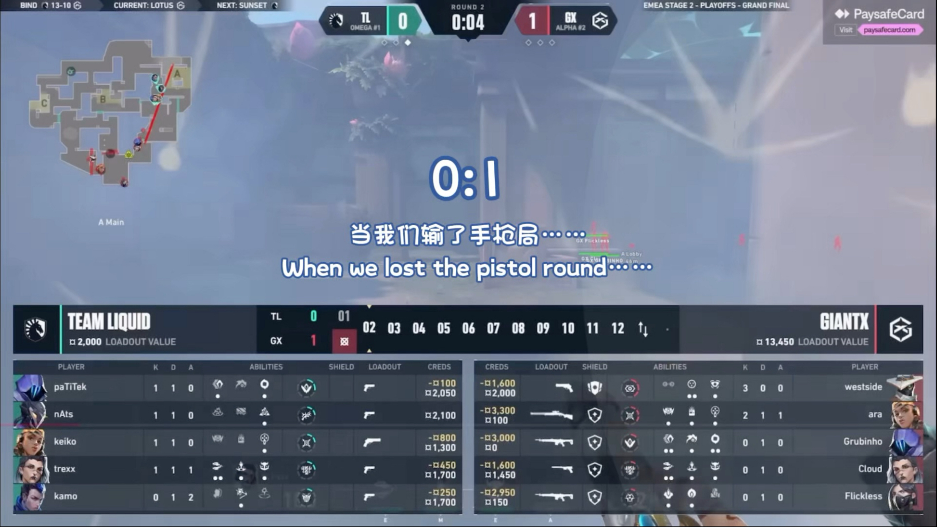 TeamLiquid绝杀IG，Doinb关键制胜