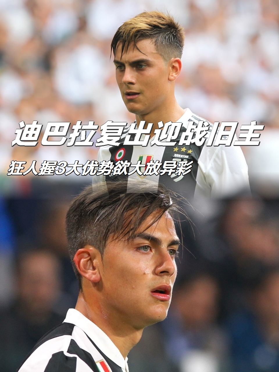 包含罗马豪取客场胜利，保持不败的词条