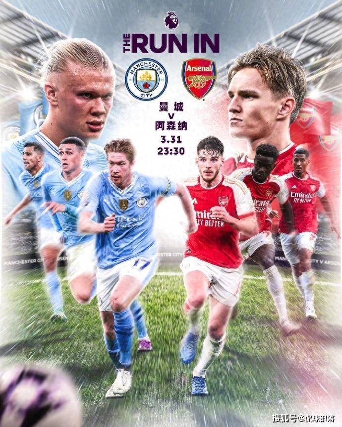 包含阿森纳逆转战胜曼城,英超联赛前景一片光明的词条 包含阿森纳逆转战胜曼城,英超联赛前景一片光明的词条