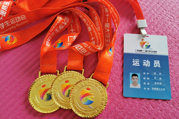 南非代表团在游泳比赛中勇夺金牌,受到嘉奖的简单介绍 南非代表团在游泳比赛中勇夺金牌,受到嘉奖的简单介绍