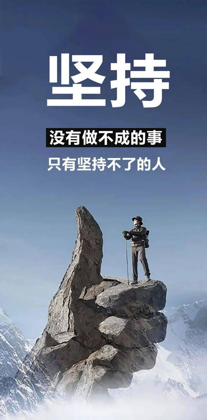 包含雷恩勇往直前,顽强拼搏为胜利绝不言败的词条 包含雷恩勇往直前,顽强拼搏为胜利绝不言败的词条