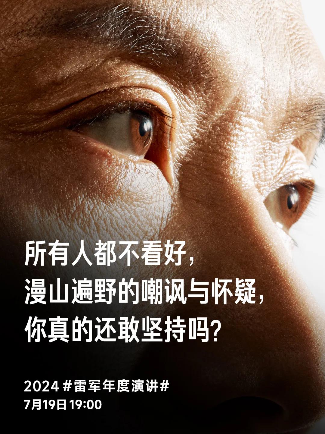 包含雷恩勇往直前,顽强拼搏为胜利绝不言败的词条 包含雷恩勇往直前,顽强拼搏为胜利绝不言败的词条