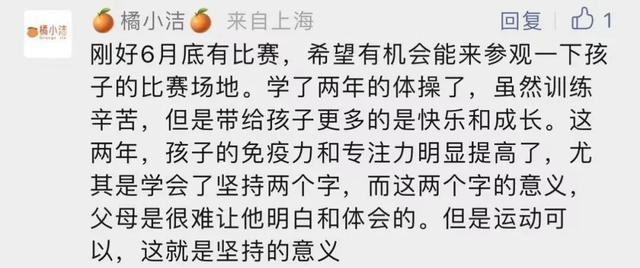 包含专访球队主力：她们的训练心得与比赛感想的词条